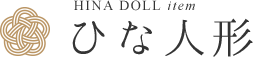 ひな人形